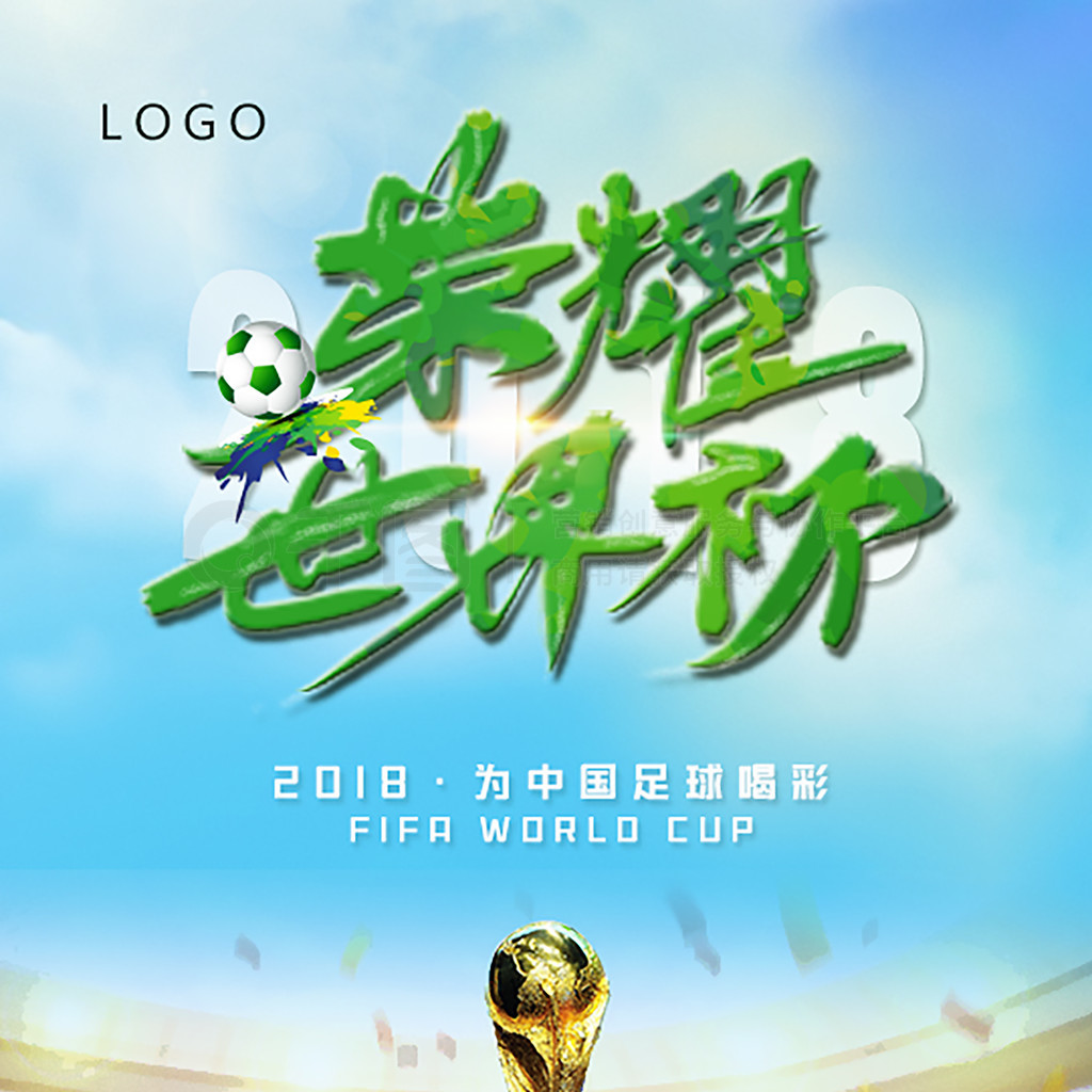 对象他的